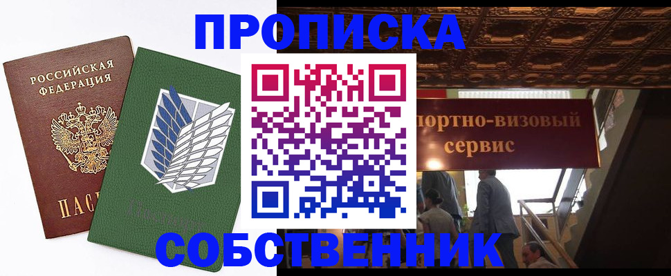 регистрация для школы в Алапаевске